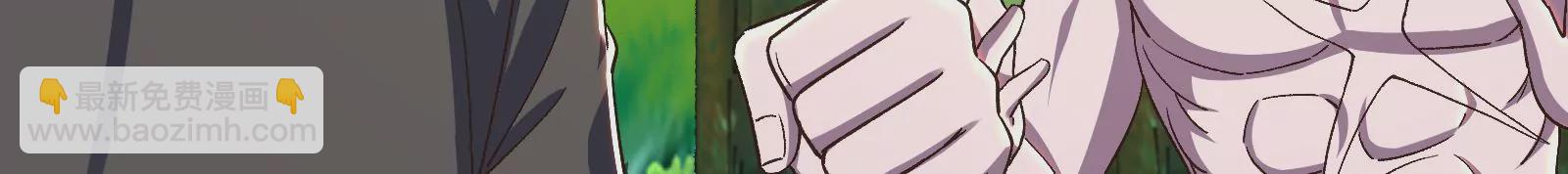 古神遊戲 - 第69話 殘酷！突如其來的出手(2/3) - 1